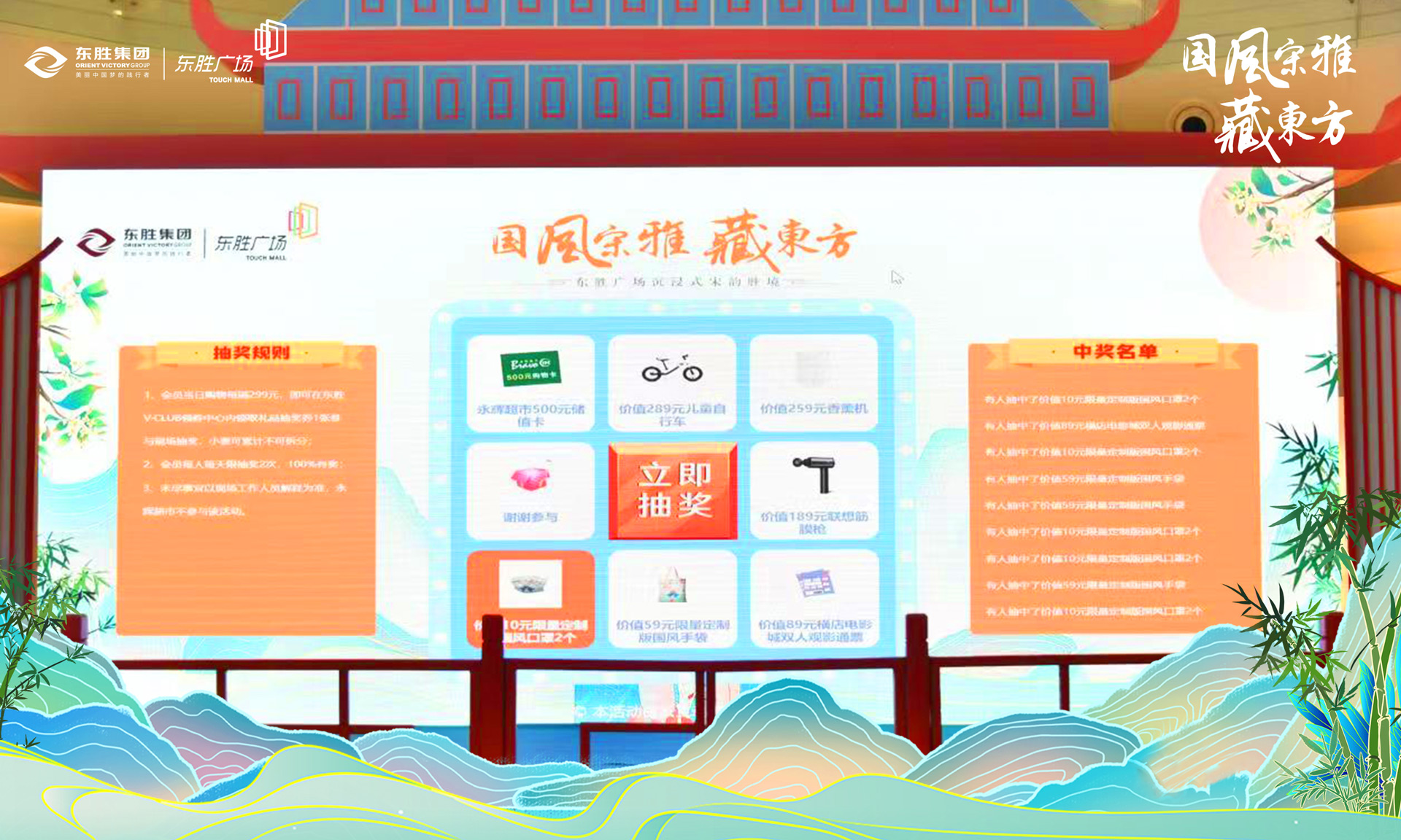 雙十一購(gòu)物狂歡節(jié)如何進(jìn)行現(xiàn)場(chǎng)大屏互動(dòng)提升人氣營(yíng)造氛圍？